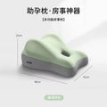 Multifunctional Hip Lift Sex Positioning Cushion